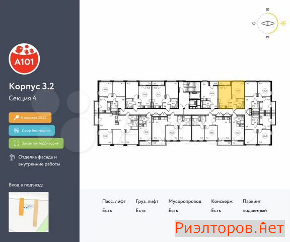 ������ �������� ��������� ��������� ������ ���������� (���� �2)