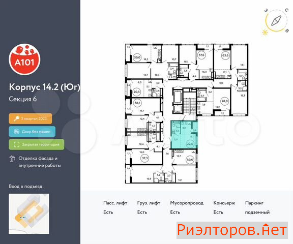 ������ ������ ��������� ��������� ����� �������� ����������� (���� �2)