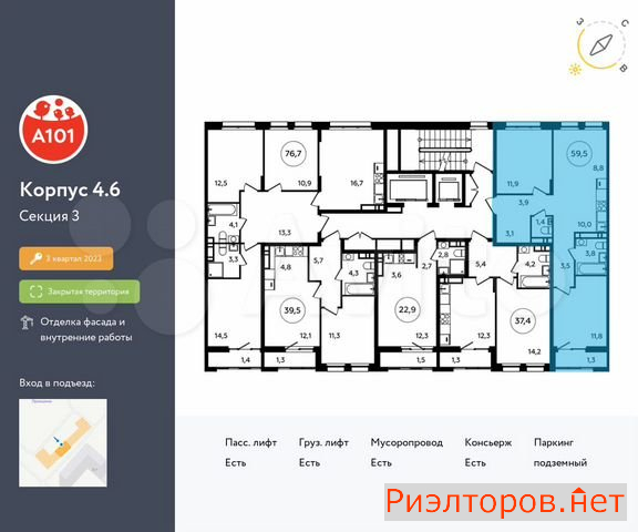 ������ �������� ��������� ��������� ������� 26 (���� �2)