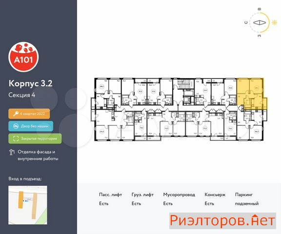 ������ �������� ��������� ��������� ������ ���������� (���� �2)