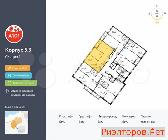 ������ �������� ��������� ��������� ����� �������� ��������� �������� 2 (���� �2)