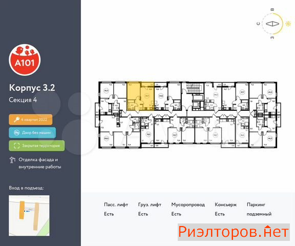 ������ �������� ��������� ��������� ������ ���������� (���� �2)