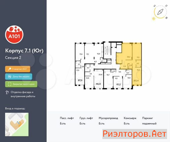 ������ �������� ��������� ��������� ����� �������� ����������� (���� �2)