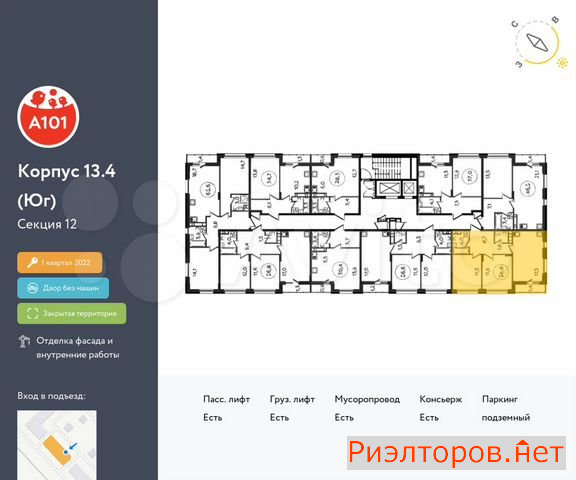 ������ �������� ��������� ��������� ����� �������� ����������� (���� �2)