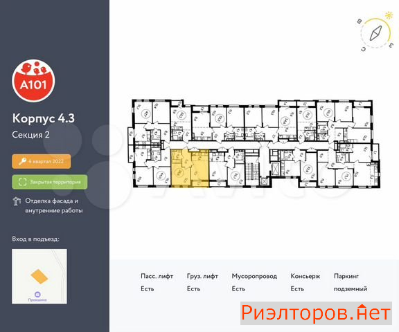 ������ �������� ��������� ��������� ������� 26 (���� �2)