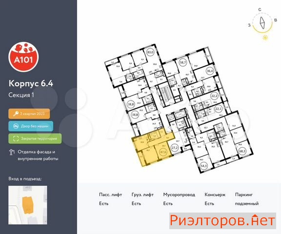 ������ �������� ��������� ��������� ����� �������� ��������� �������� 2 (���� �2)