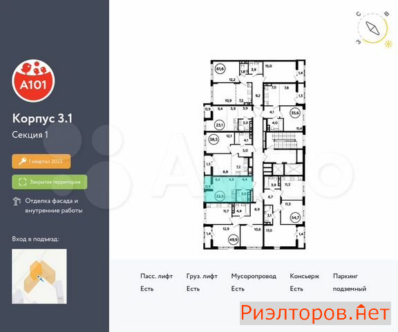 ������ ������ ��������� ��������� ������� 26 (���� �2)