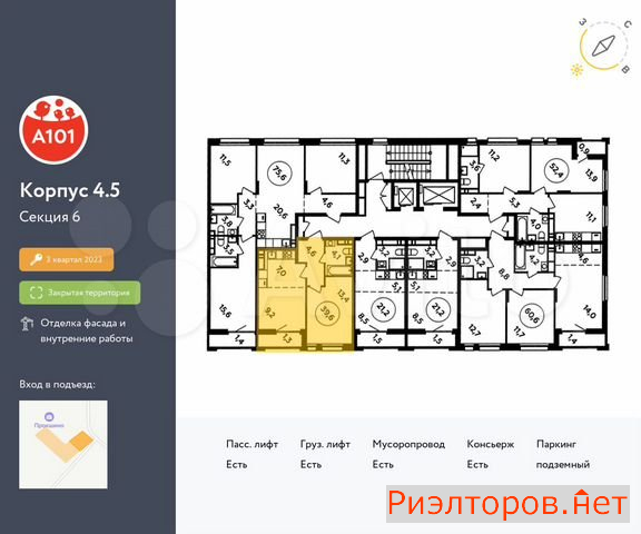 ������ �������� ��������� ��������� ������� 26 (���� �2)