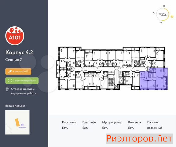 ������ �������� ��������� ��������� ������� 26 (���� �2)