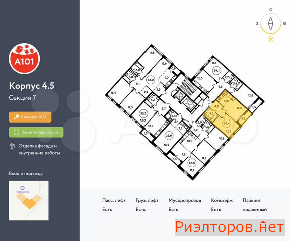 ������ �������� ��������� ��������� ������� 26 (���� �2)