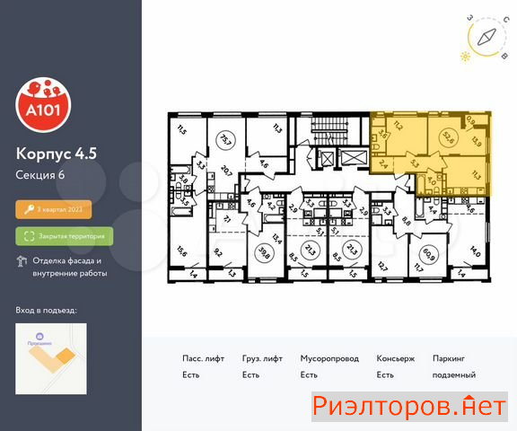 ������ �������� ��������� ��������� ������� 26 (���� �2)