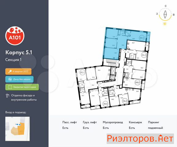 ������ �������� ��������� ��������� ����� �������� ��������� �������� 2 (���� �2)