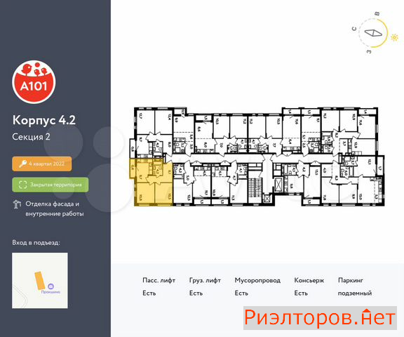 ������ �������� ��������� ��������� ������� 26 (���� �2)