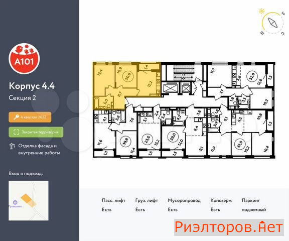 ������ �������� ��������� ��������� ������� 26 (���� �2)