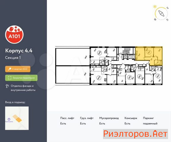 ������ �������� ��������� ��������� ������� 26 (���� �2)