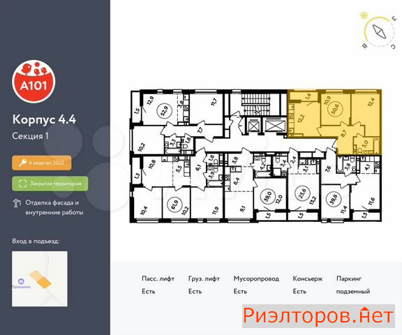 ������ �������� ��������� ��������� ������� 26 (���� �2)