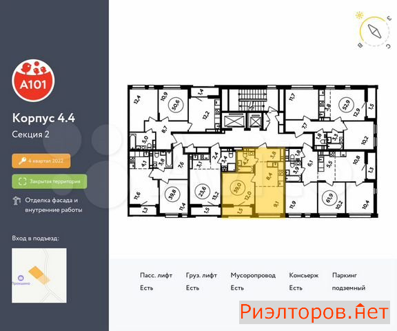 ������ �������� ��������� ��������� ������� 26 (���� �2)