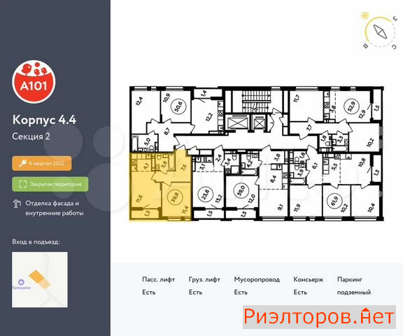 ������ �������� ��������� ��������� ������� 26 (���� �2)