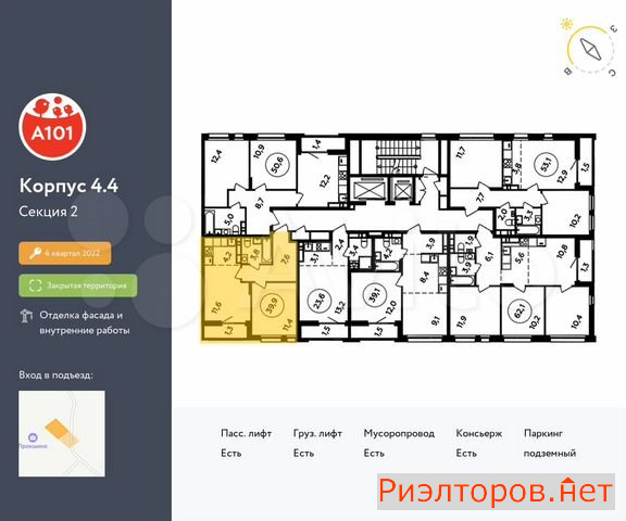 ������ �������� ��������� ��������� ������� 26 (���� �2)