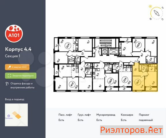 ������ �������� ��������� ��������� ������� 26 (���� �2)