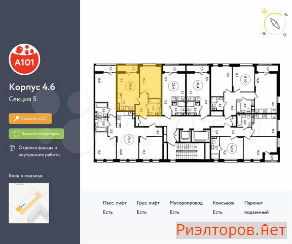 ������ �������� ��������� ��������� ������� 26 (���� �2)