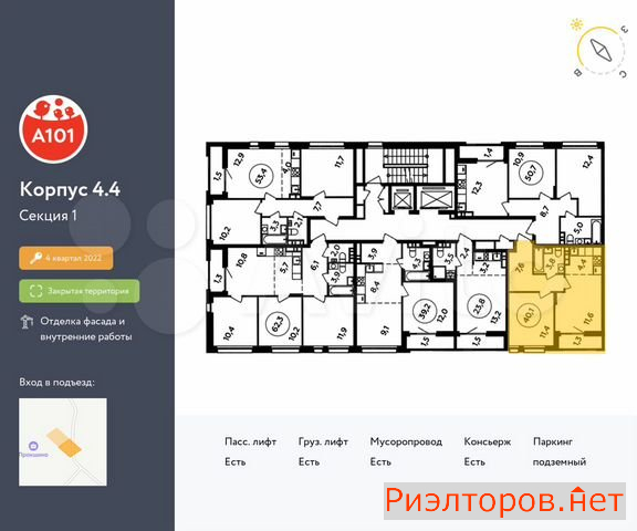 ������ �������� ��������� ��������� ������� 26 (���� �2)