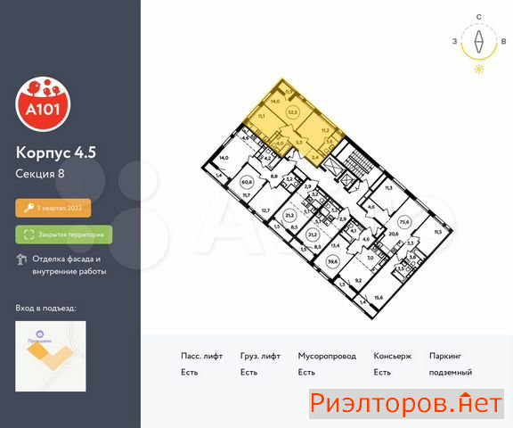 ������ �������� ��������� ��������� ������� 26 (���� �24)