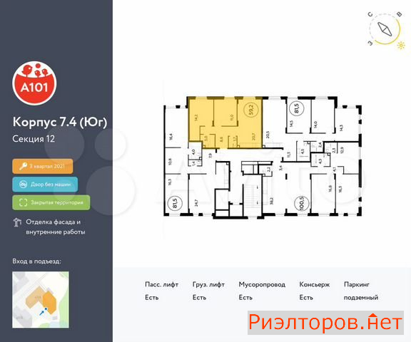 ������ �������� ��������� ��������� ����� �������� ����������� (���� �2)