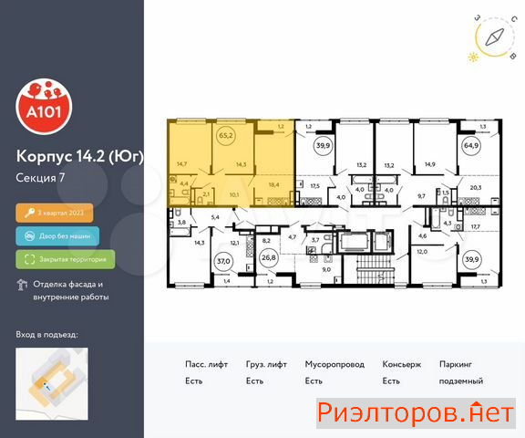 ������ �������� ��������� ��������� ����� �������� ����������� (���� �11)