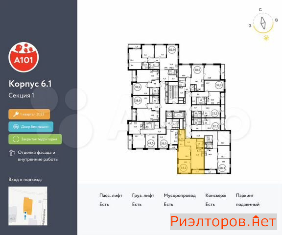 ������ �������� ��������� ��������� ����� �������� ��������� �������� 2 (���� �2)