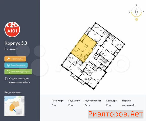 ������ �������� ��������� ��������� ����� �������� ��������� �������� 2 (���� �2)