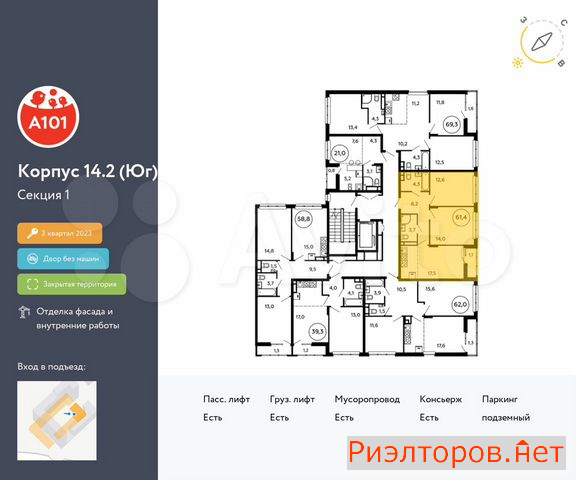 ������ �������� ��������� ��������� ����� �������� ����������� (���� �2)