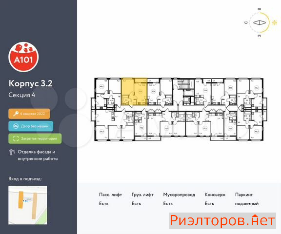 ������ �������� ��������� ��������� ������ ���������� (���� �2)