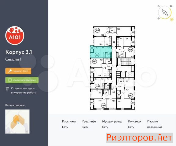 ������ ������ ��������� ��������� ������� 26 (���� �2)