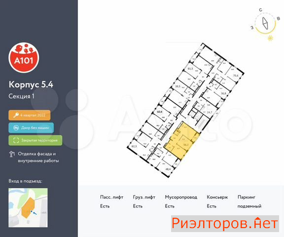 ������ �������� ��������� ��������� ����� �������� ��������� �������� 2 (���� �2)