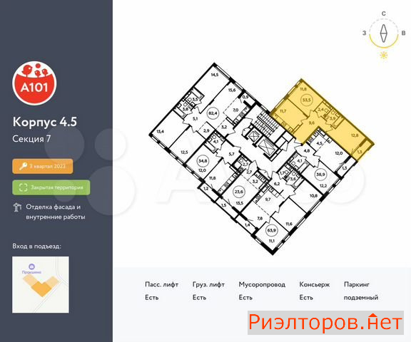 ������ �������� ��������� ��������� ������� 26 (���� �2)