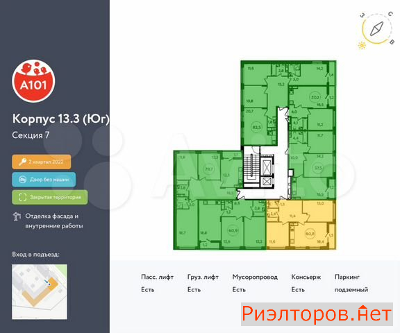 ������ �������� ��������� ��������� ����� �������� ����������� (���� �11)