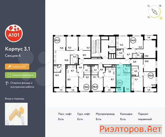 ������ ������ ��������� ��������� ������� 26 (���� �14)