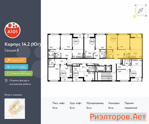 ������ �������� ��������� ��������� ����� �������� ����������� (���� �7)