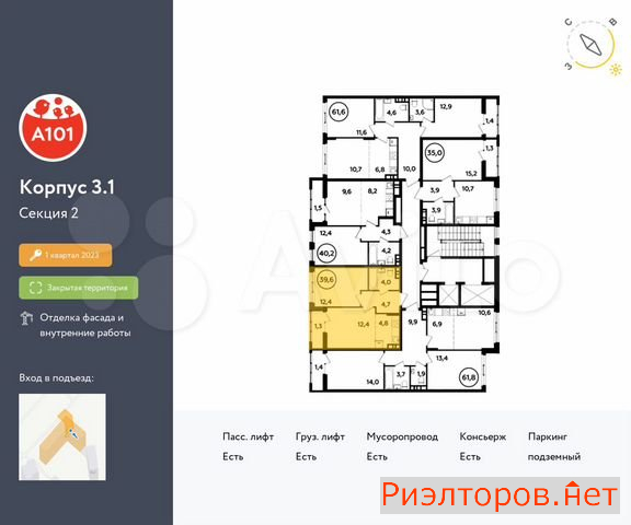 ������ �������� ��������� ��������� ������� 26 (���� �2)