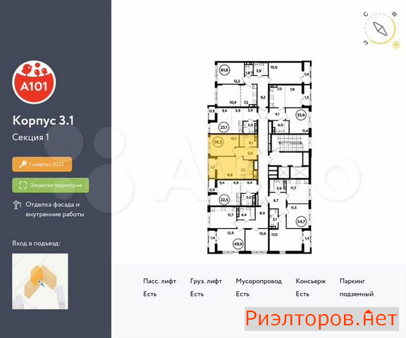 ������ �������� ��������� ��������� ������� 26 (���� �2)