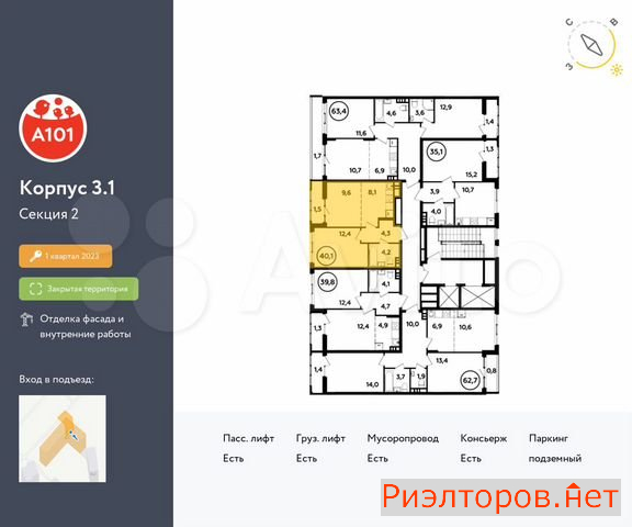 ������ �������� ��������� ��������� ������� 26 (���� �2)