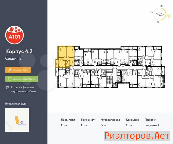 ������ �������� ��������� ��������� ������� 26 (���� �2)