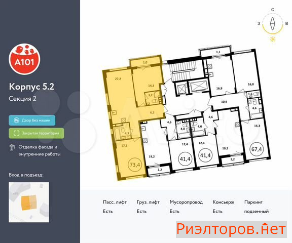 ������ �������� ��������� ��������� ����� �������� ��������� �������� 2 (���� �2)