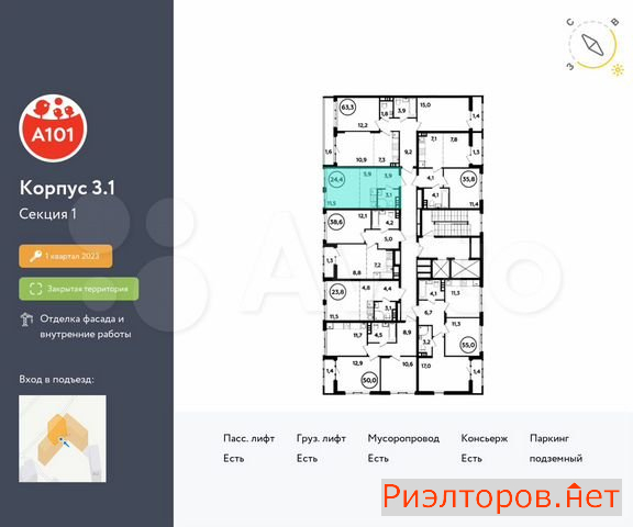 ������ ������ ��������� ��������� ������� 26 (���� �2)