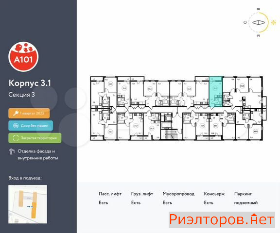 ������ ������ ��������� ��������� ������ ���������� (���� �2)