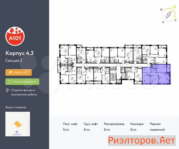 ������ �������� ��������� ��������� ������� 26 (���� �2)