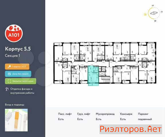 ������ ������ ��������� ��������� ����� �������� ��������� �������� 2 (���� �2)