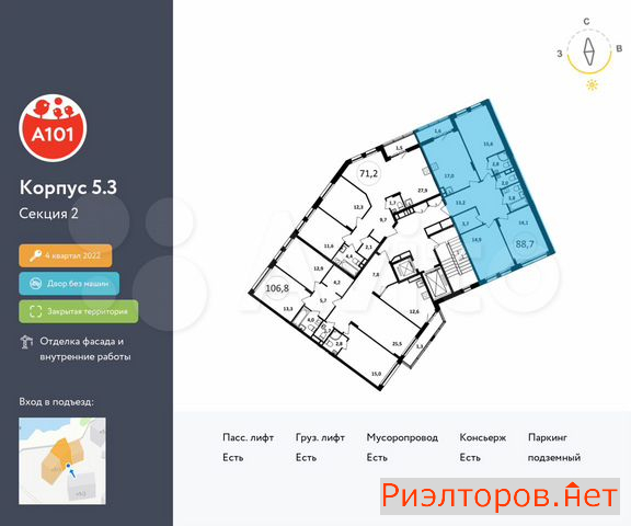 ������ �������� ��������� ��������� ����� �������� ��������� �������� 2 (���� �2)