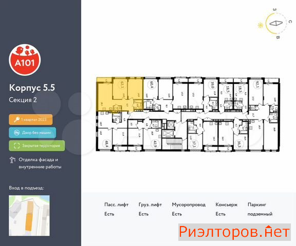 ������ �������� ��������� ��������� ����� �������� ��������� �������� 2 (���� �2)